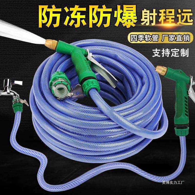 水管软管家用塑料100米洗车10米20米30米花园浇花管子地洗车套装