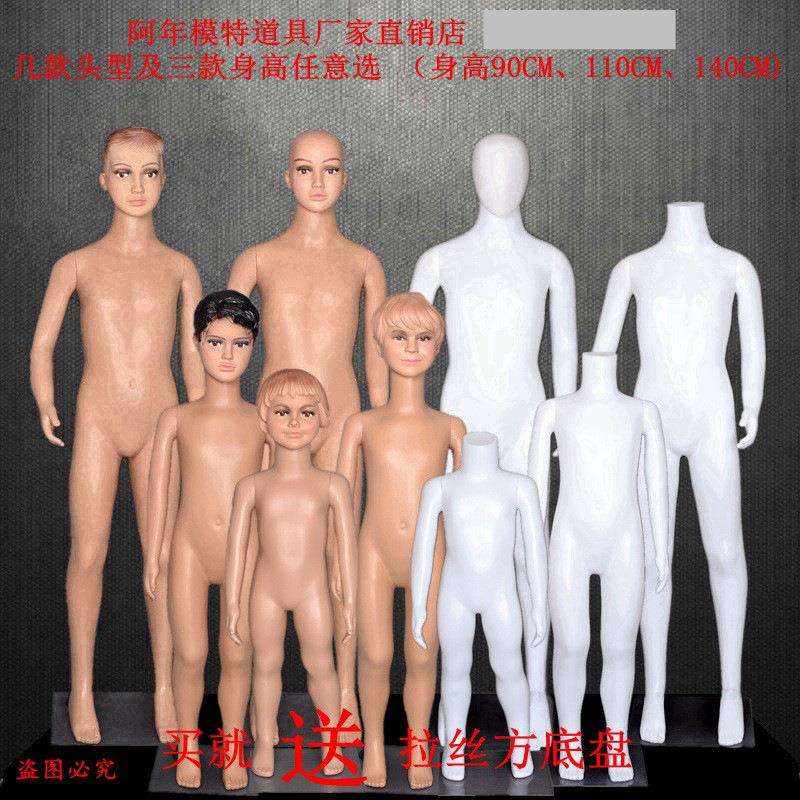 服装店模特道具儿童男女全身童装小孩硬发光头橱窗展示模特架模型