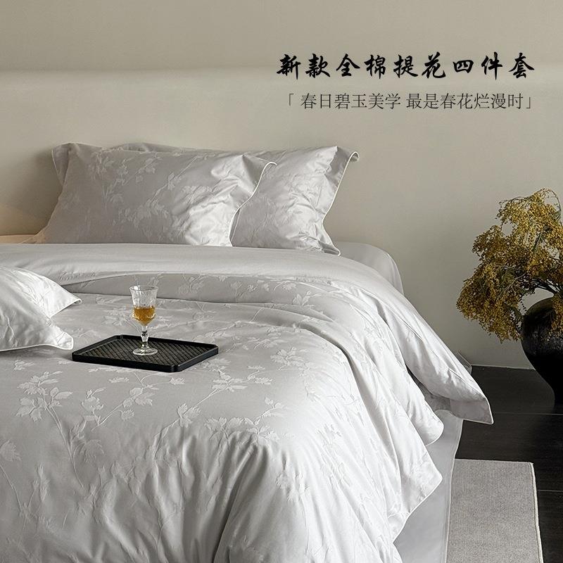 轻奢高级感~灰白色提花100s全棉四件套贡缎丝滑纯棉床单床笠被套