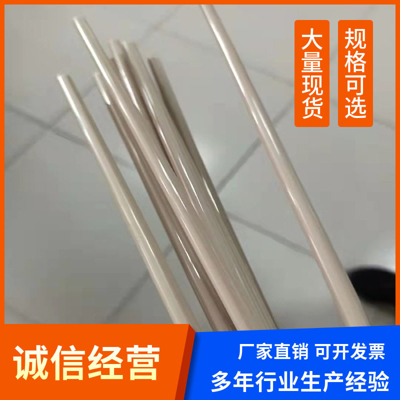 PEEK棒材 米黄色聚醚醚酮棒 PEEK板分切 聚醚醚酮板可按规格开零