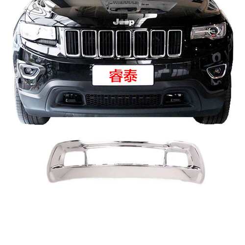 14-16款 大切诺基 GRAND CHEROKEE 中网 下中网 前下出风口中网框