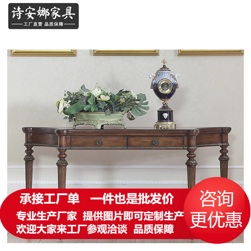 意大利家具沙发靠墙餐边玄关桌