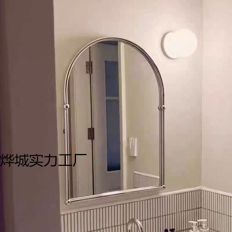 法式复古拱门形浴室镜子挂墙不锈钢梳妆镜简约壁挂式北欧式卫生间