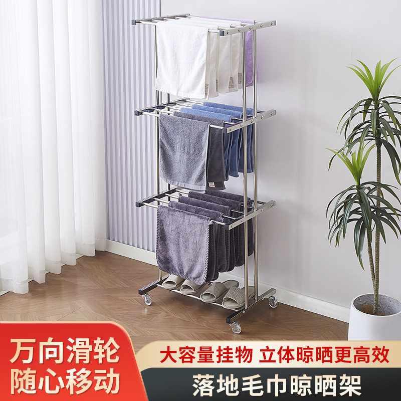 不锈钢落地毛巾架商用高颜值