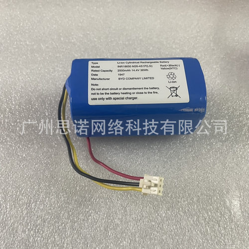 原装浦桑尼克扫地机电池14.4V