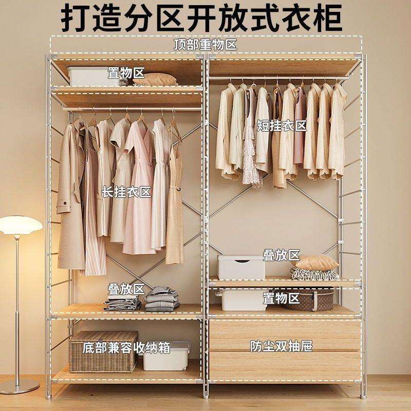 开放式组合衣架卧室落地日式衣帽架挂衣架置物架步入衣帽间架子