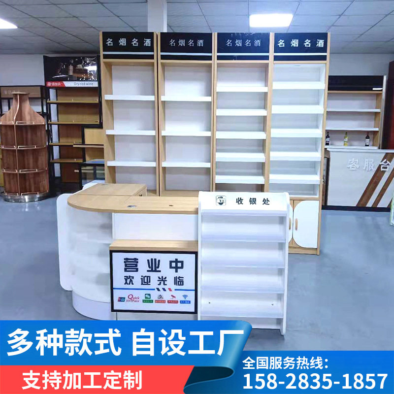 厂家销售移动式货架收银台配套背柜现货供应中纤板货架量大