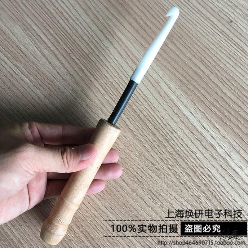 磁环绕线电感勾针手柄