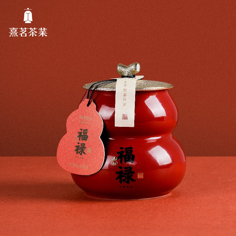 熹茗茶业福禄古树勐海熟普老熟茶