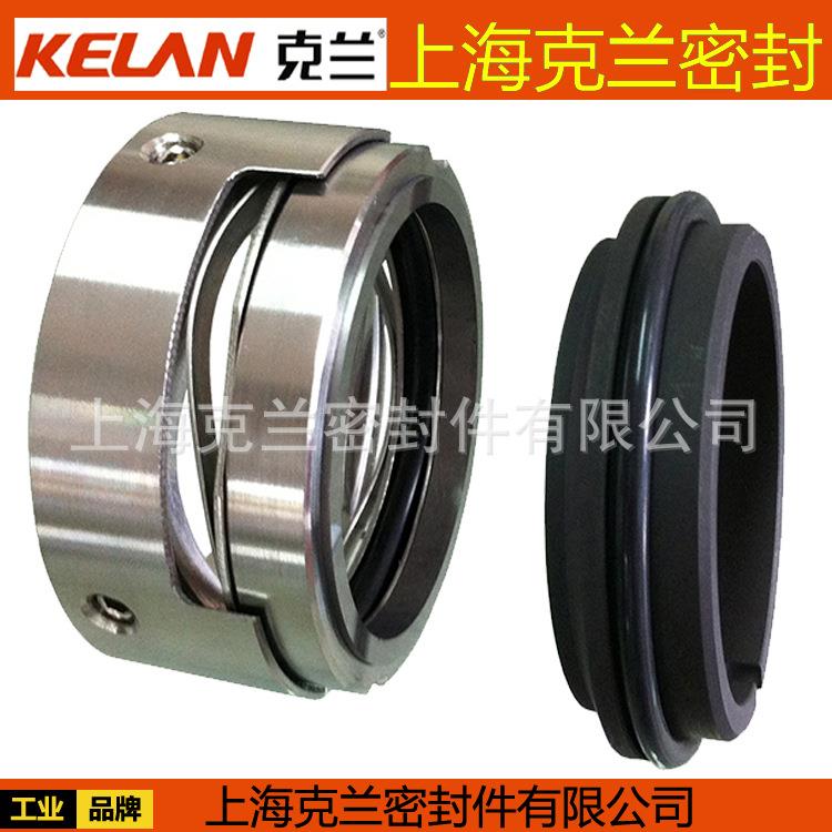 机械密封M7N－35上海克兰M74泵用密封304不锈钢克兰直销