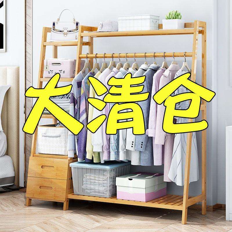 梯形置物架简易衣帽架组合室内落地衣架实木挂衣架子收纳省空间