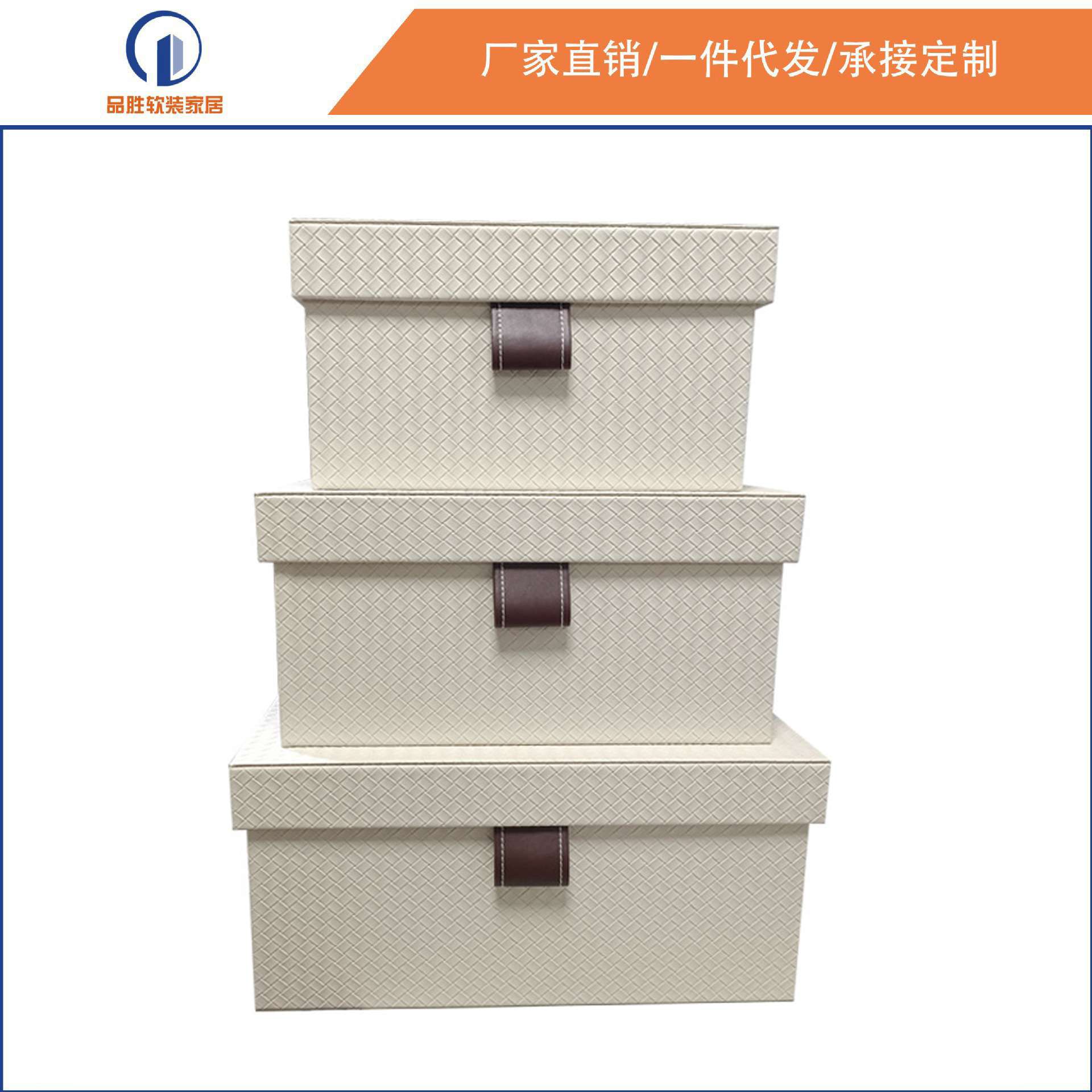 工艺品收纳盒样板房衣帽间软装室内展厅装饰摆件家居收纳储物箱子
