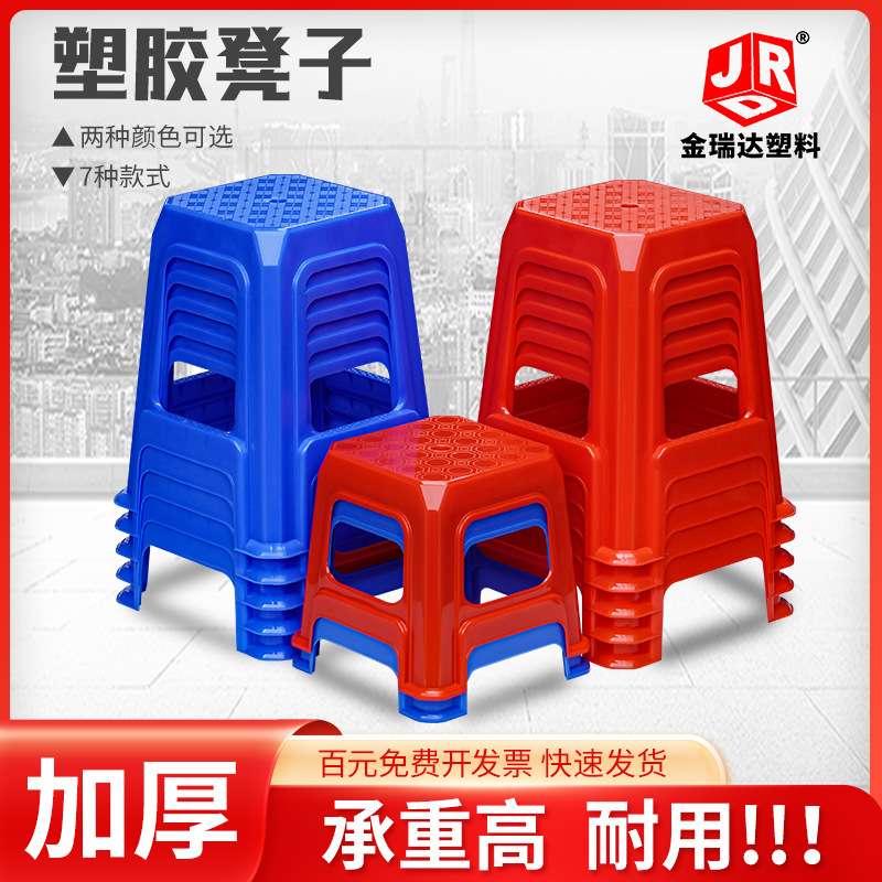 特高方凳塑料凳子塑胶櫈子高方櫈塑料櫈55cm加高胶凳加厚