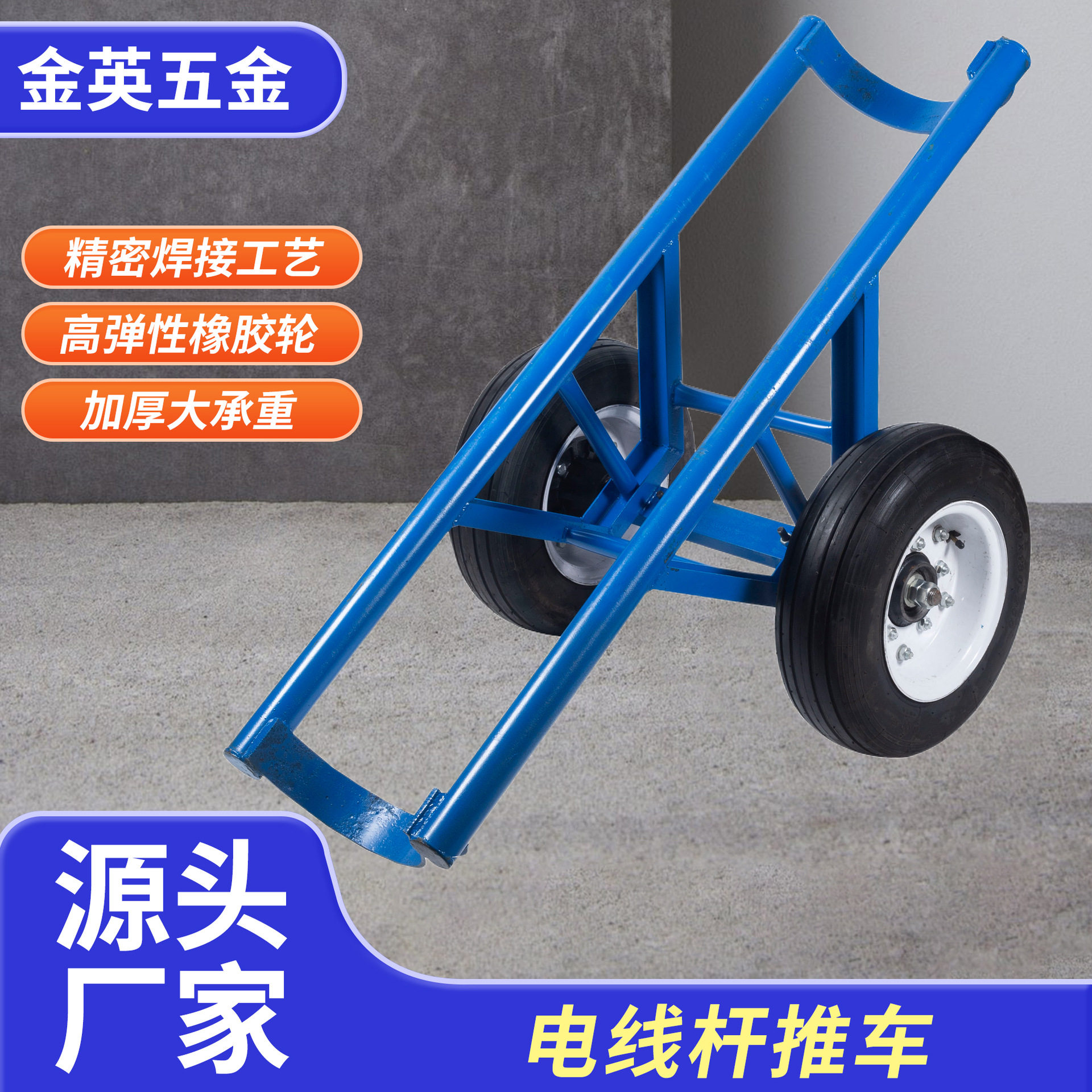 电线杆管材高承重搬运车