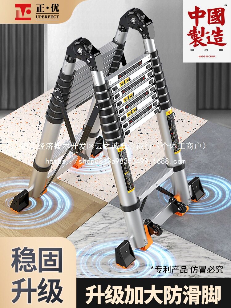 铝合金人字梯子家用伸缩折叠多功能加厚便携工程升降楼梯批发