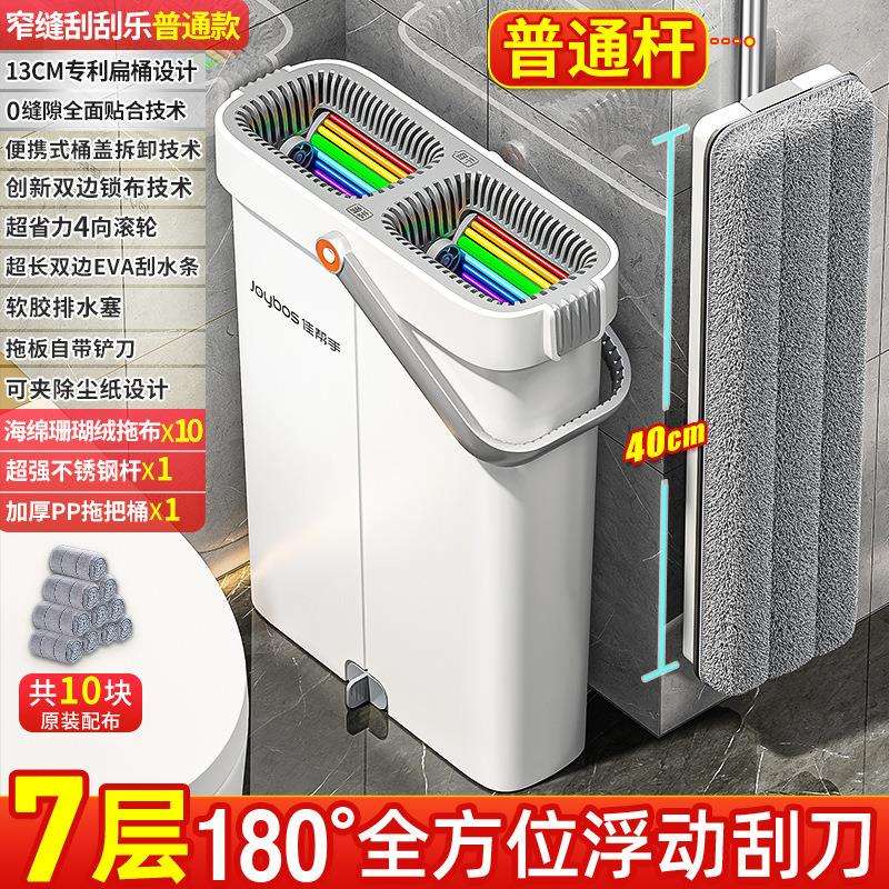 拖地手洗2023新款免平板拖布墩布地拖把家用一拖净懒人