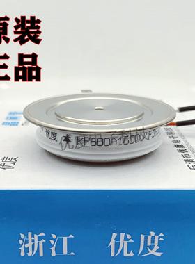 KP600A1600VKP600-16KP600A-16KP600A/1600V晶闸管/可控硅