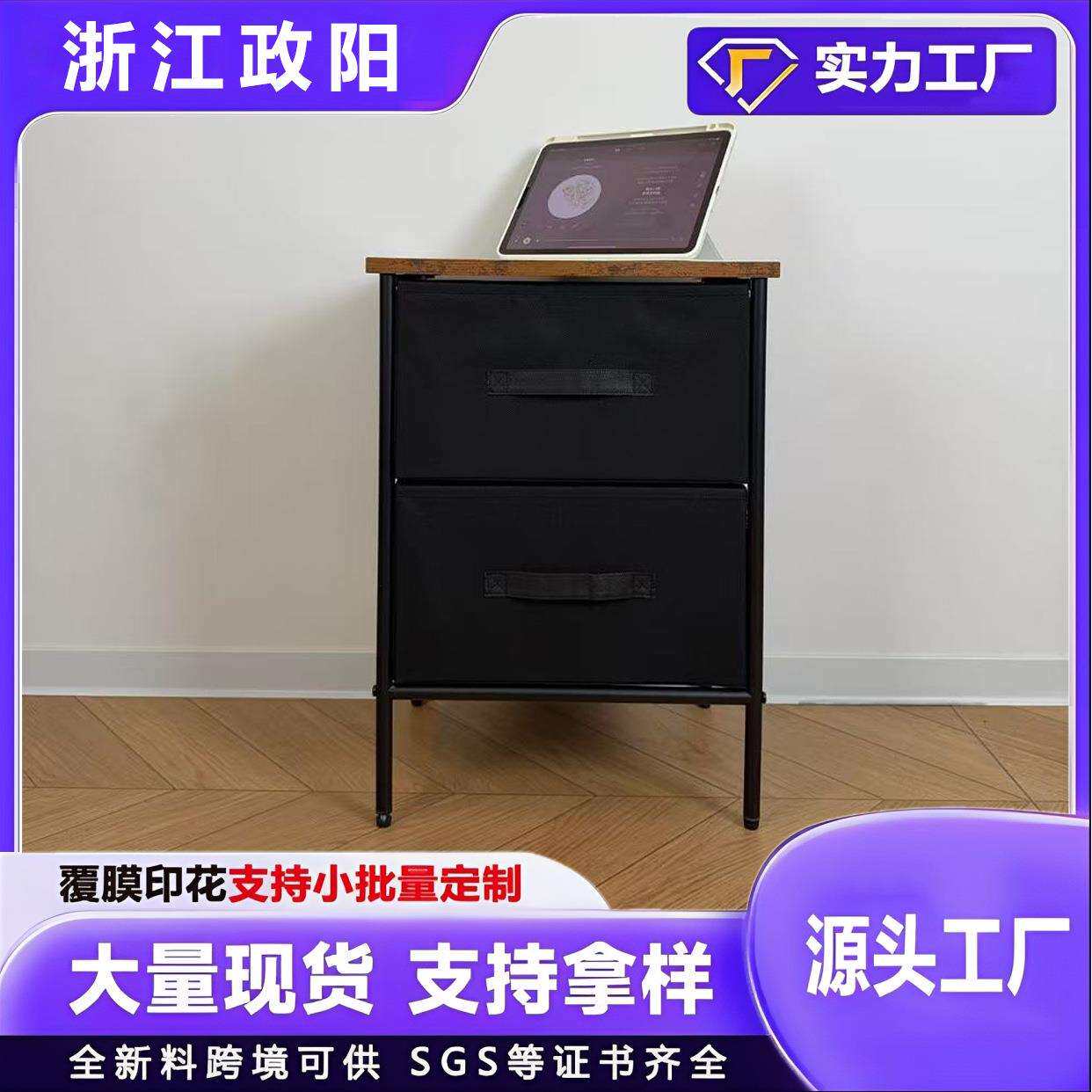 无纺布收纳柜简易家用收纳整理落地收纳柜胡桃木台面床头柜