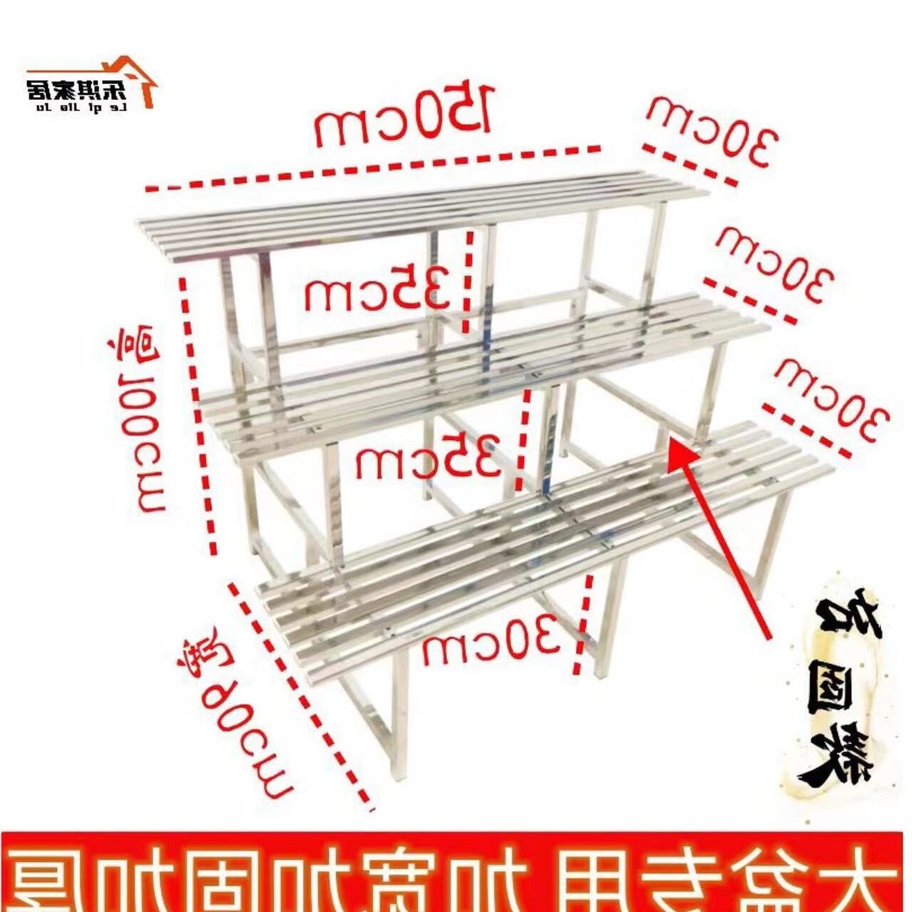 不锈钢加宽阳台多层阶梯花架