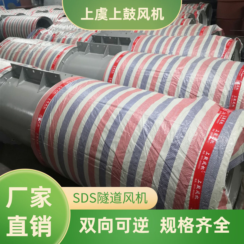 11KW隧道双向射流风机低噪悬挂