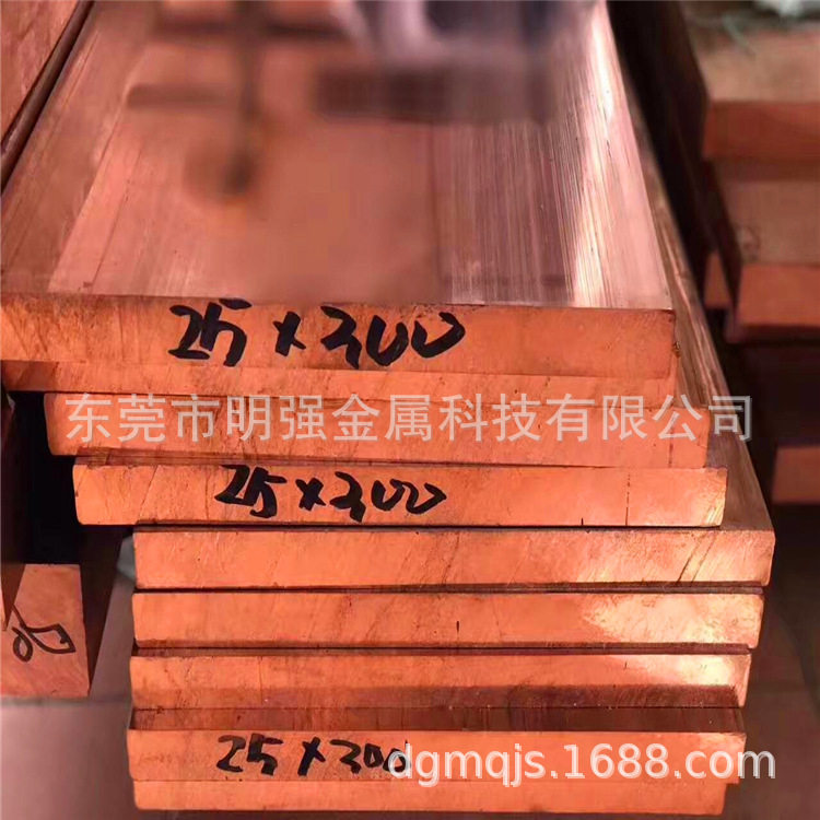 现货紫铜棒防腐耐磨T1/T2/T3紫铜板紫铜带紫铜排铜条批发散切