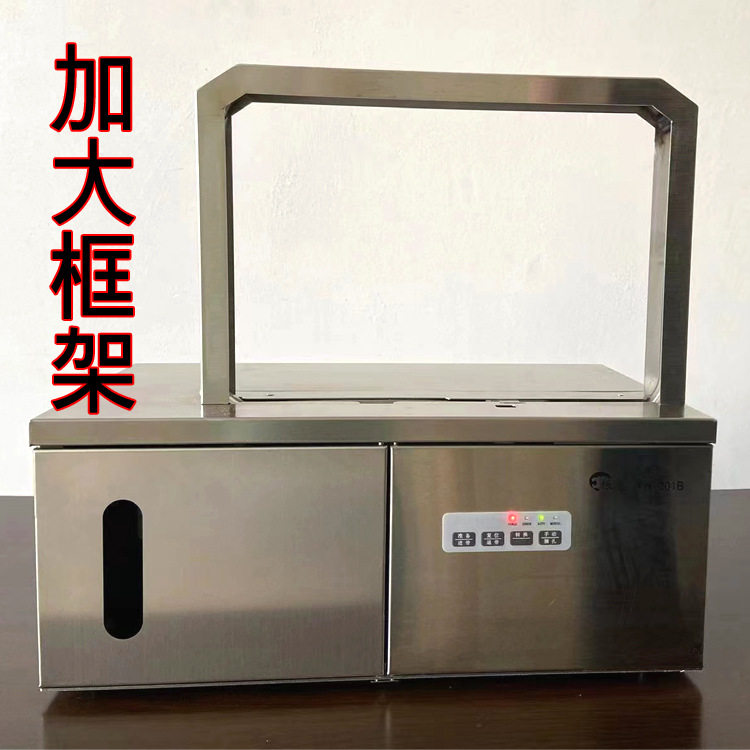 银虎大框架全自动塑料带束带机包装机捆扎机捆绑机适用工厂包邮