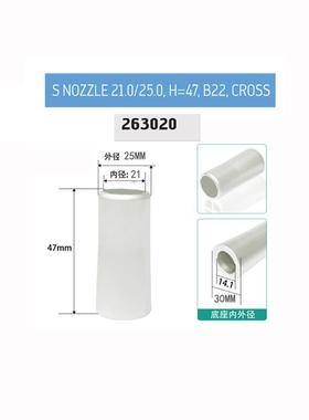 高千穗263020高品质选择性波峰焊喷嘴21*25ERSA彼勒豪斯志胜威