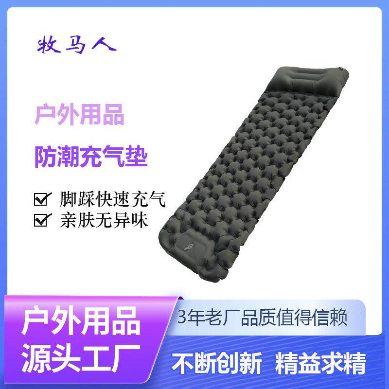 超轻防水户外睡垫便携旅行多功能防潮TPU充气垫野营加厚气垫床