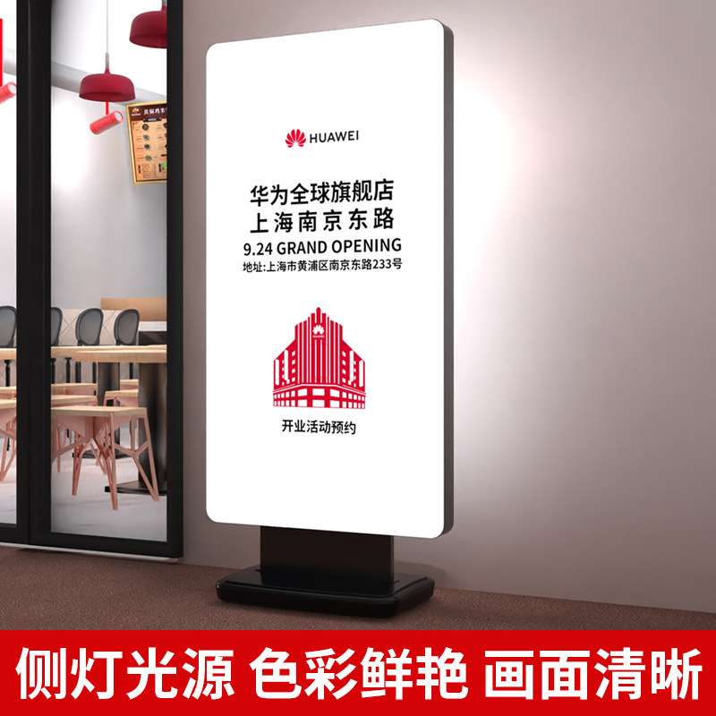 门店双面德式注水防风灯箱商场落地立式展架 德式发光led灯箱展示