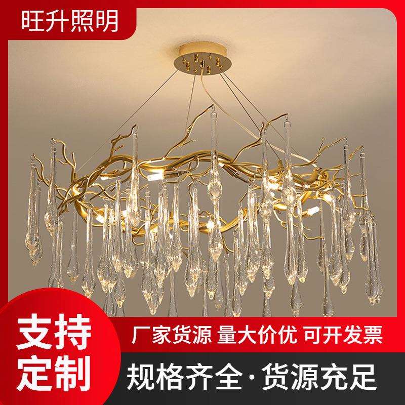 新款轻奢水晶灯客厅卧室树枝吊灯创意个性餐厅吧台餐厅水晶吊灯