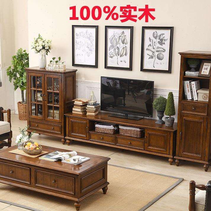 美式电视柜实木客厅柜简约乡村复古小户型现代影视柜茶几组合家具