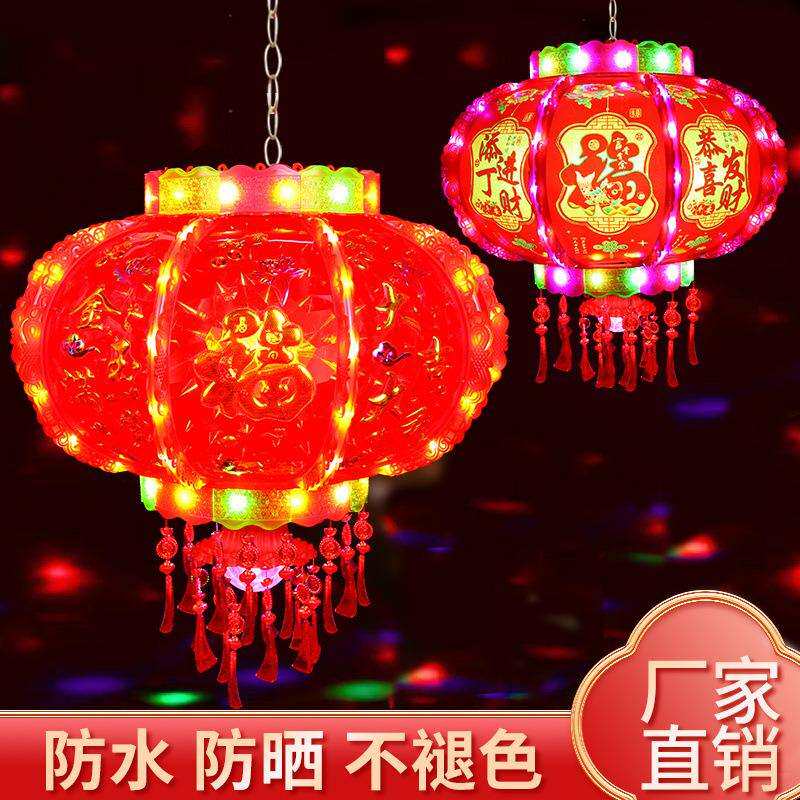 大红灯笼户外印字广告新年灯笼防水植绒喜庆装饰节日阳台挂饰