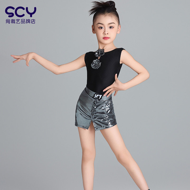 尚裁艺拉丁舞练功服女童2026新款专业演出表演套装分体设计感黑色
