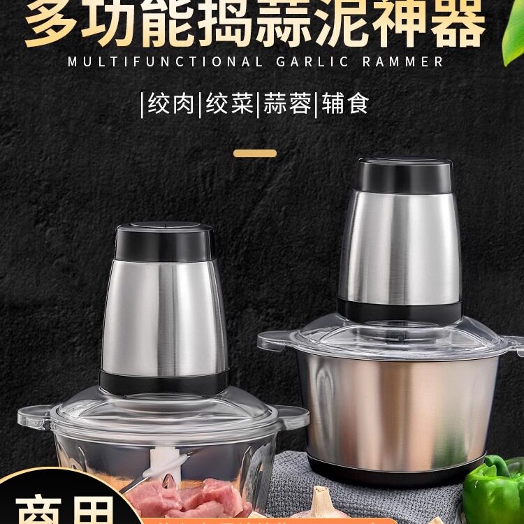 捣蒜泥打蒜机电动商用绞蒜器大蒜搅碎机家用小型切蒜蓉搅蒜器