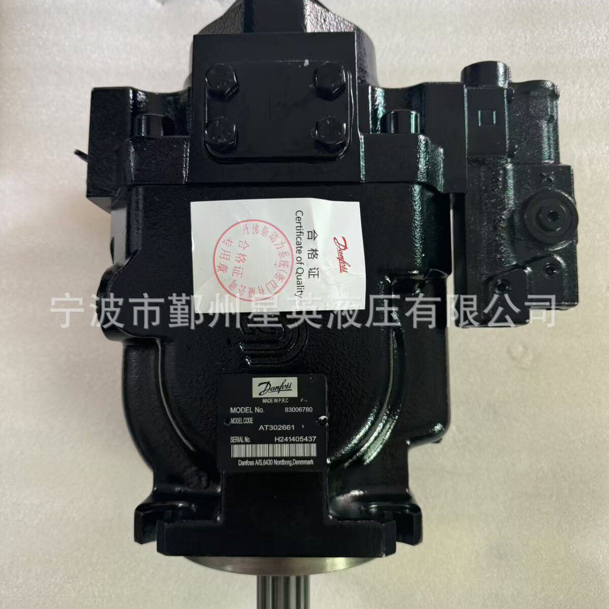 萨奥丹佛斯原装液压柱塞泵