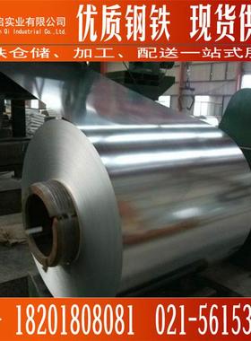 上海宝钢镀锡板MRT-4CA板可分条开平覆膜马口铁()宝钢