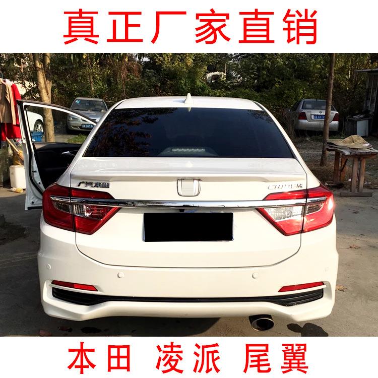 适用13-18款凌派尾翼定风翼压翼改装免打孔扰流板无损碳纤纹