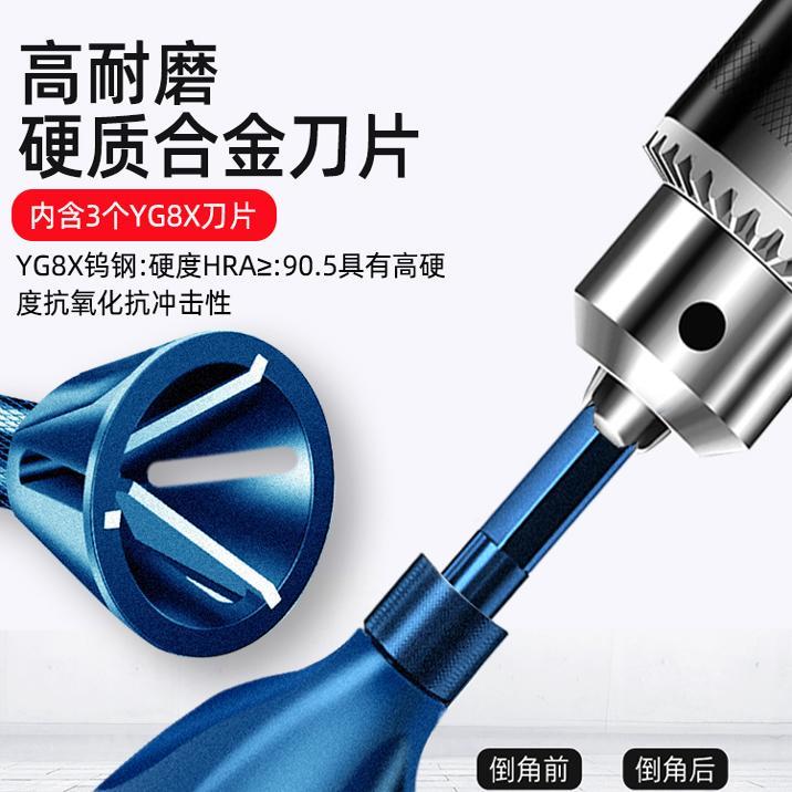 新款倒角器外圆倒角刀螺杆45度去毛刺电钻斜角螺丝螺纹螺栓修边刀