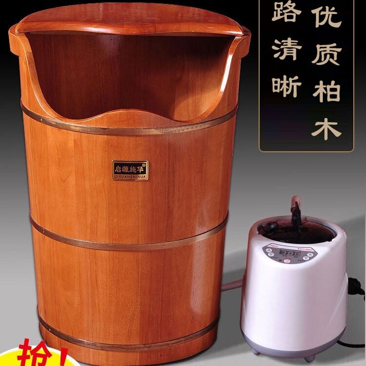 足浴泡脚桶加热汗蒸熏蒸桶木质蒸汽洗脚木桶家用高深桶泡脚盆