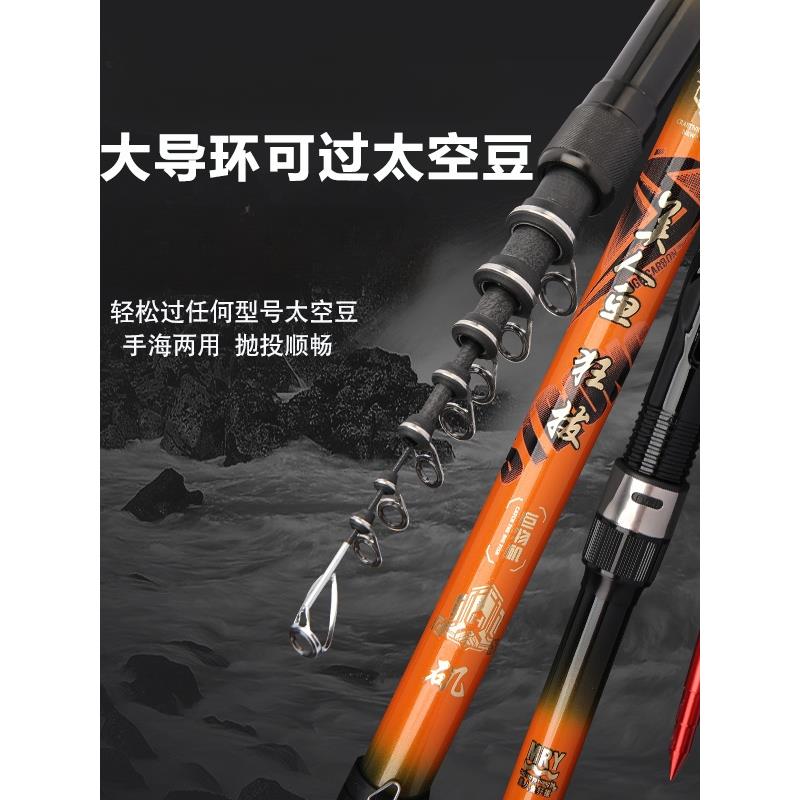 新款路滑矶钓竿叽竿碳素长节大导环滑漂矶钓杆叽杆套装