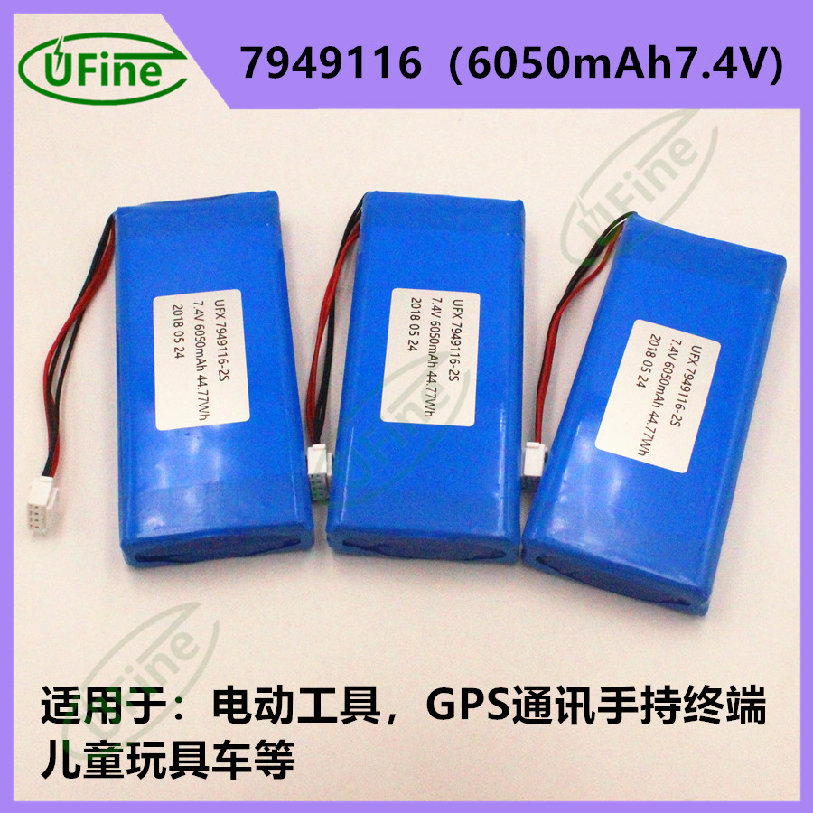 7949116-2S6050mAh聚合物电池
