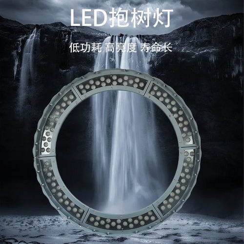 IP67户外防水108W照树投光灯
