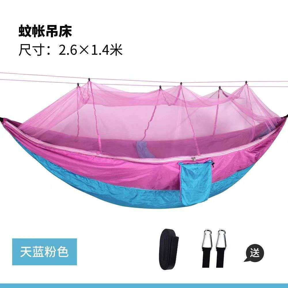野炊现货户外蚊帐露营防蚊防侧翻秋千单双人轻薄便携式吊床