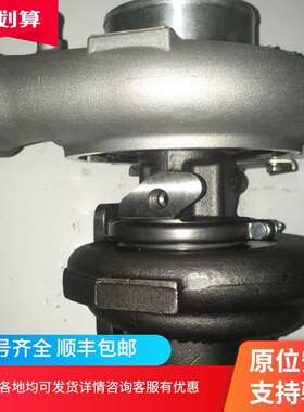 上柴6114发动机49187-02820 TD07S D38-000-660 涡轮增压器增压机
