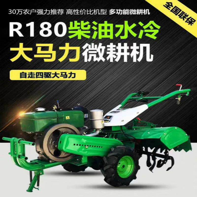 大马力柴油犁地机四驱自走式微耕机多功能新型农用工具