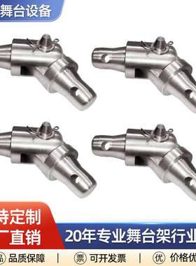 插销架活节驳接头反头活动hinge 290x290truss