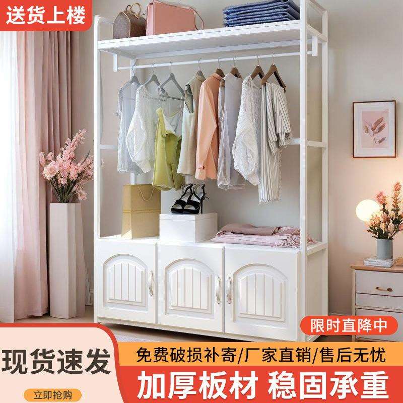 家用铁艺衣帽架落地卧室网红衣柜立式挂衣架简约客厅置物架衣架子