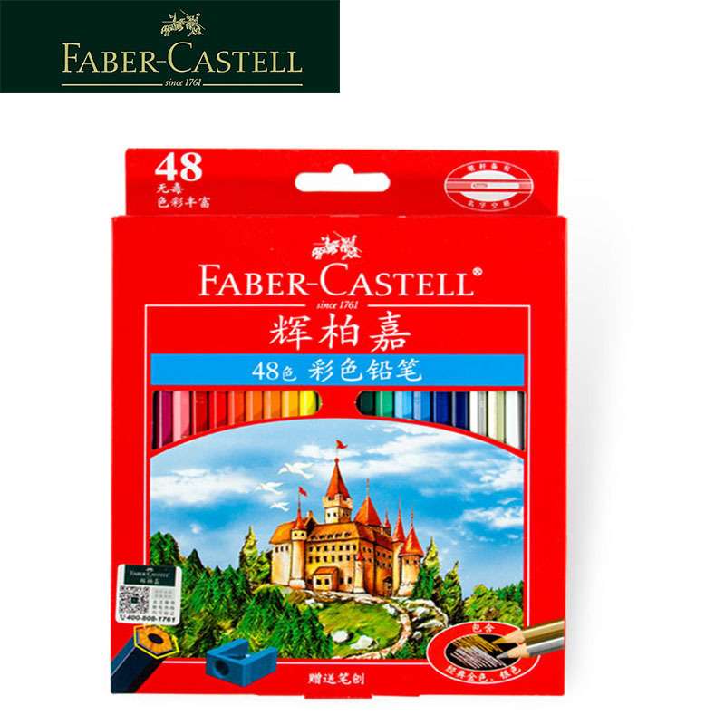 德国FABER-CASTELL辉柏嘉115748城堡48色油性彩色铅笔送笔刨