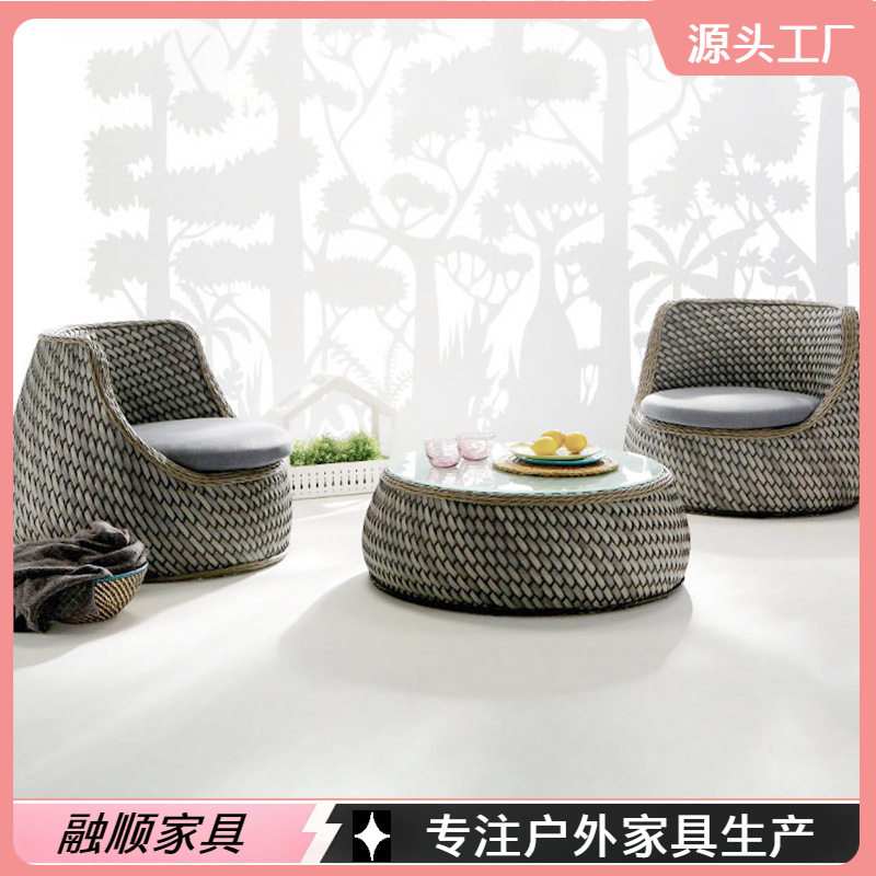 北欧户外双人藤编沙发客厅庭院阳台藤艺藤椅防水防晒休闲家具组合