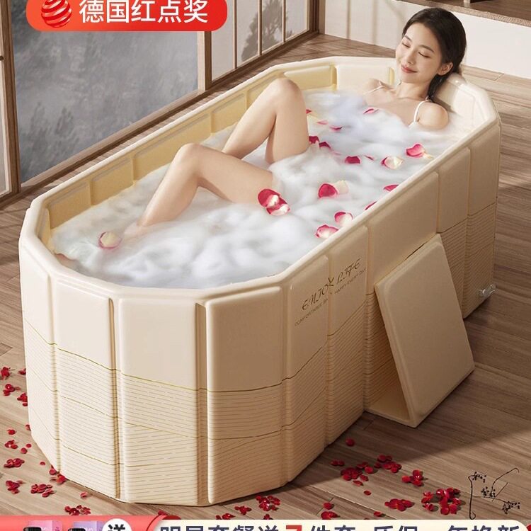 折叠便携汗蒸泡澡桶大人儿童